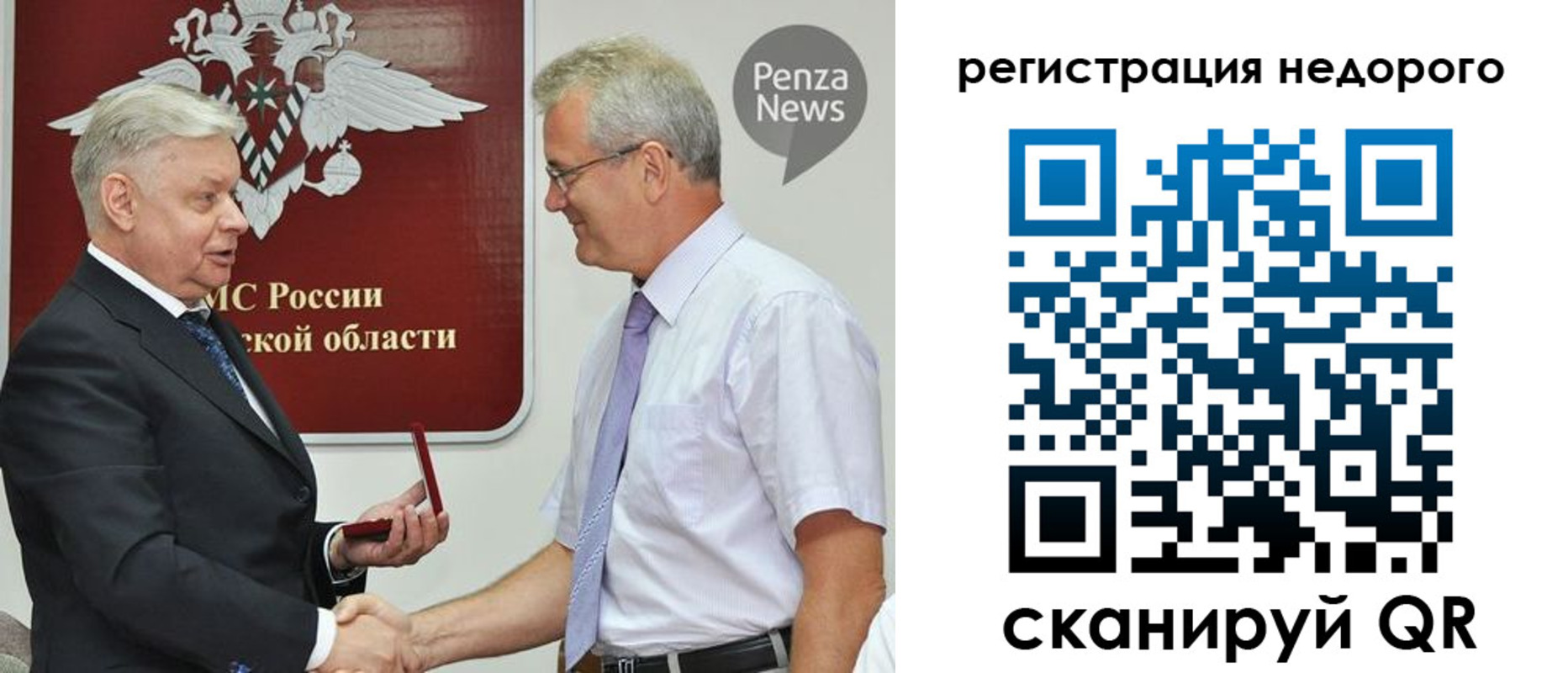 прописка от собственника в Владимирской области