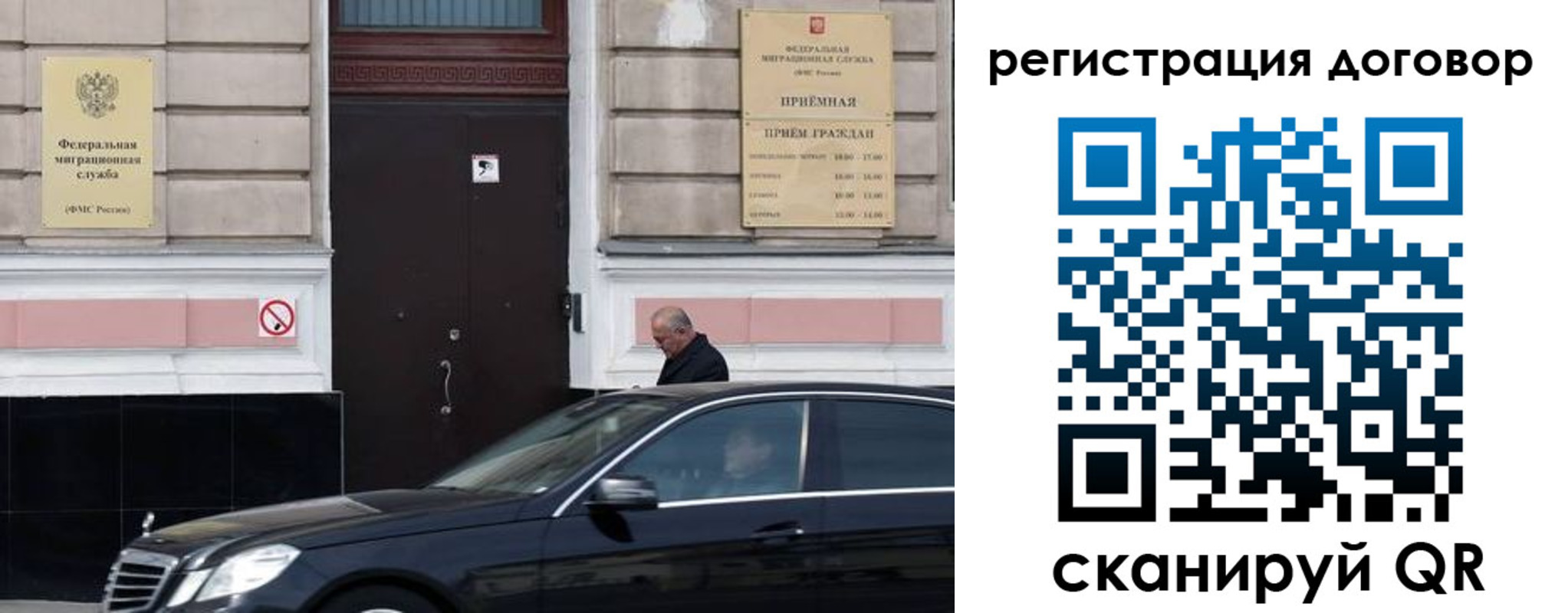 прописка в квартире в Владимирской области